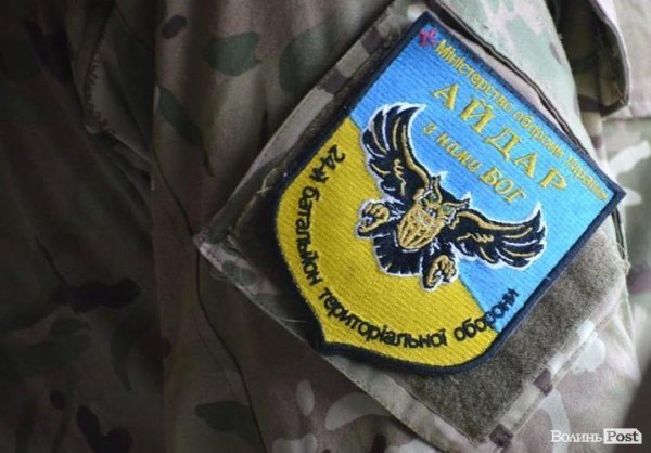 Лучани проводжали батальйон «Айдар» на Схід. ФОТО