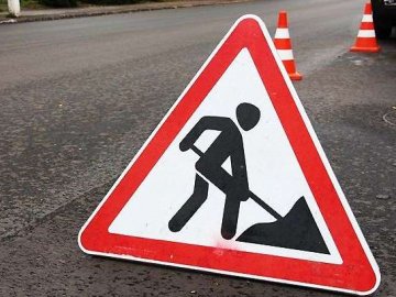 Дві луцькі вулиці можуть відремонтувати в рамках «Великого будівництва»