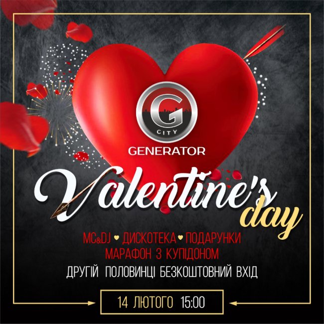 День Валентина у «ПортCity»: куди піти