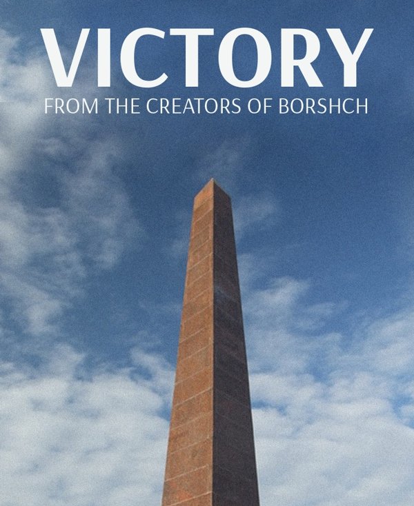 «Від творців борщу»: серія плакатів для іноземців про українців. ФОТО