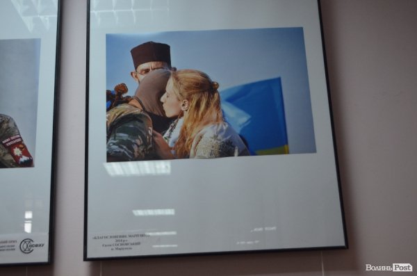 У Луцьку презентували історію народу. ФОТО