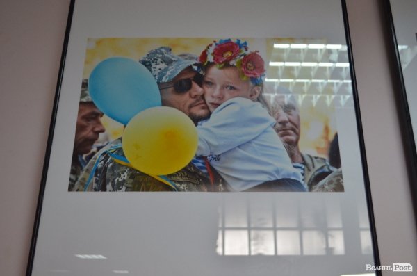 У Луцьку презентували історію народу. ФОТО