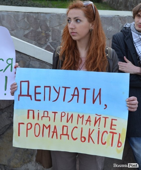 Під луцькою мерією – пікет. ФОТО. ВІДЕО