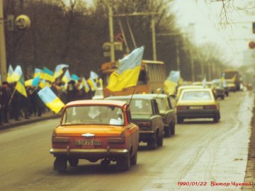 Луцький фотограф показав світлини ланцюга Злуки 29-річної давності