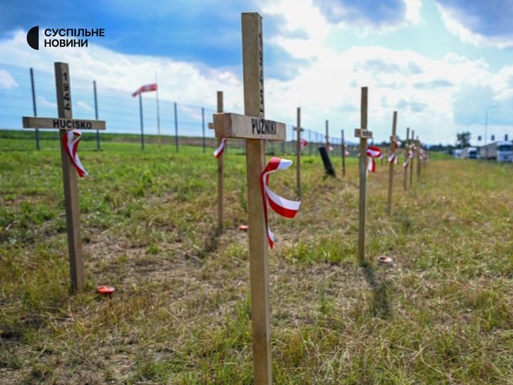 Польщі дозволили провести ексгумацію останків на Волині та Львівщині