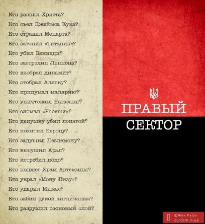 Фотожаби тижня: Путін, Добкін та «колоради»