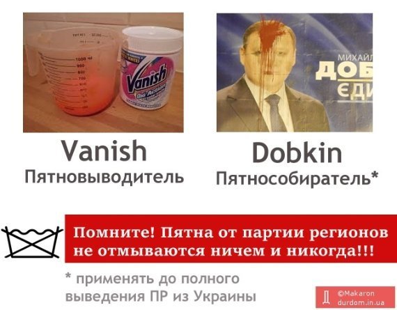 Фотожаби тижня: Путін, Добкін та «колоради»