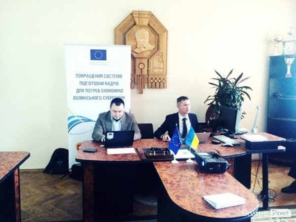 600 тисяч євро від ЄС на мотивацію молоді Волині. ФОТО