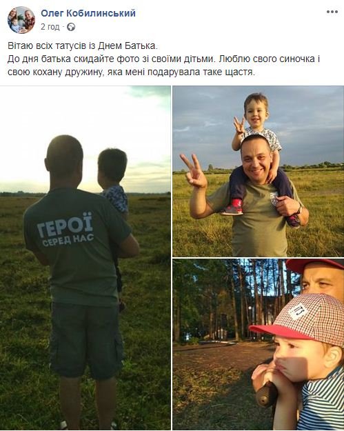День батька: відомі волинські татусі хизуються світлинами з дітьми у соцмережах