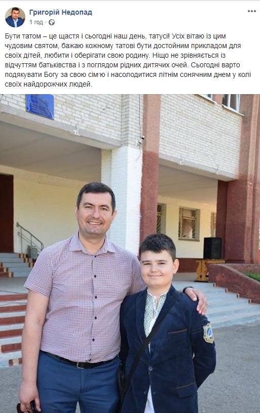 День батька: відомі волинські татусі хизуються світлинами з дітьми у соцмережах