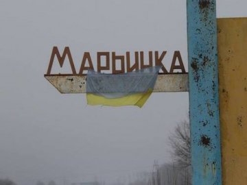 Терористи обстріляли контрольний пост Мар`їнка, поранено прикордонника