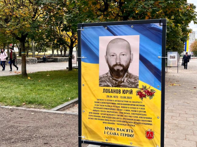 У місті на Волині встановили бігборди зі світлинами загиблих у війні з Росією захисників