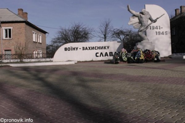 Як Нововолинськ відзначив День визволення України.ФОТО