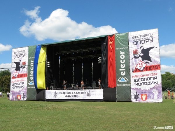 БАНДЕРШТАТ. Наживо. ТЕКСТ. ФОТО. День перший