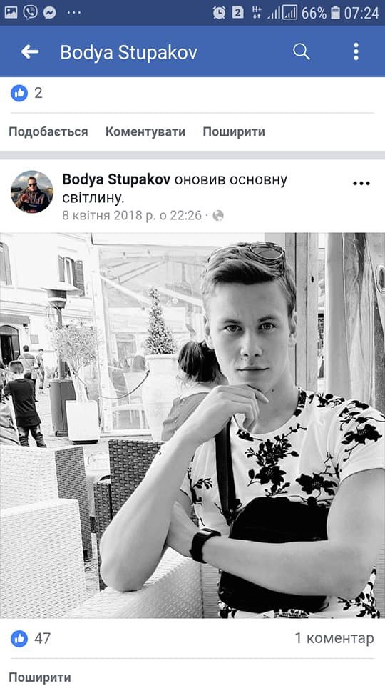 Встановили особу вандала, який виламував ліхтар у луцькому парку