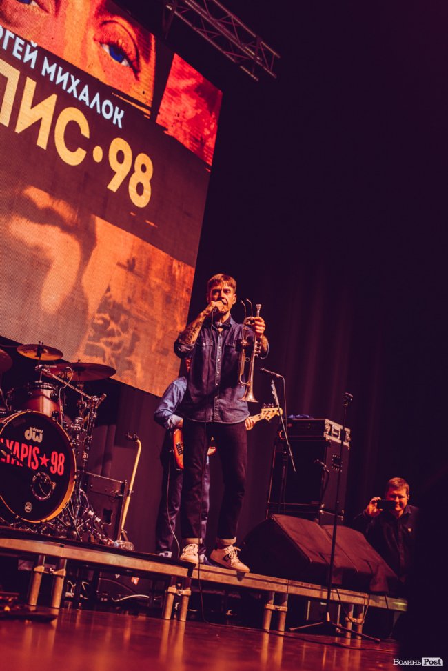 «Шухер, граждане! На сцене психопат!»: яким був концерт гурту «Ляпіс 98» у Луцьку: ФОТОРЕПОРТАЖ