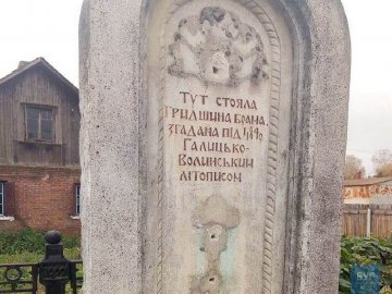 У волинському місті невідомі вкрали елементи пам'ятника. ФОТО