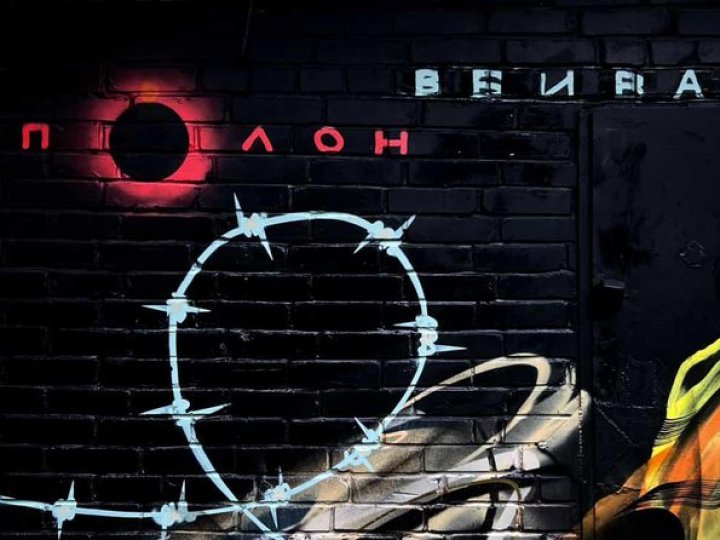 У луцькому парку з'явився мурал на честь військовополонених. ФОТО