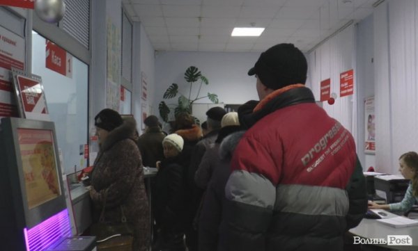 У банку на Волині обмежили видачу грошей. ФОТО