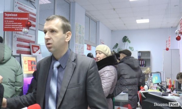 У банку на Волині обмежили видачу грошей. ФОТО