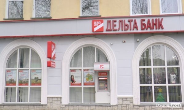 У банку на Волині обмежили видачу грошей. ФОТО