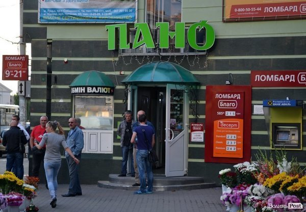 Місто, яке я люблю. Луцькі вивіски