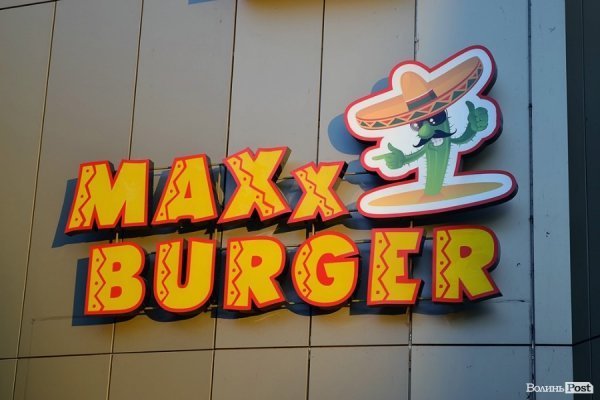 Місто, яке я люблю. Луцькі вивіски