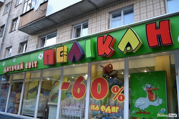 Місто, яке я люблю. Луцькі вивіски