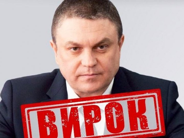 Ватажок «лнр» отримав 12 років тюрми