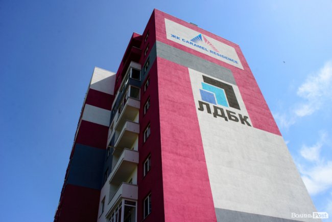 «Карамельні» квартири для кожного: як у Луцьку будують ЖК «Caramel Residence»*