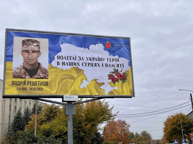 У місті на Волині встановили бігборди зі світлинами загиблих у війні з Росією захисників