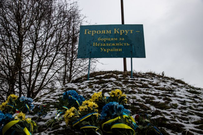 Громада Луцька вшанувала подвиг Героїв Крут