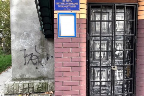 У Луцьку прихильники УПЦ (МП) заснували релігійну громаду