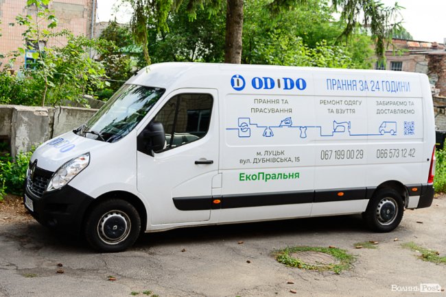 «SKF», «HappyKidsClub», «Modern Expo»: єдина екопральня у Луцьку робить бездоганними речі заводів, салонів та дитсадків* 