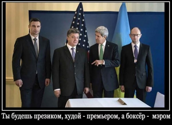 Соцмережі вибухнули фотожабами про вибори