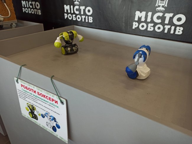 До кінця березня в «ПортCity» працюватиме виставка «Місто роботів»*