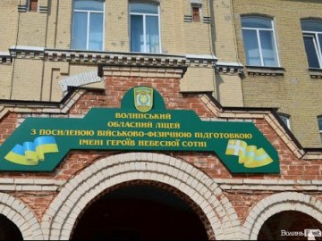 Фірма не мала навіть холодильників: волинський ліцей хотів втридорога і з порушеннями закупити рибу 