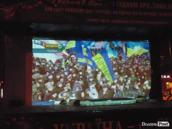 Євромайдан у Луцьку після прийняття скандальних законів. ФОТО