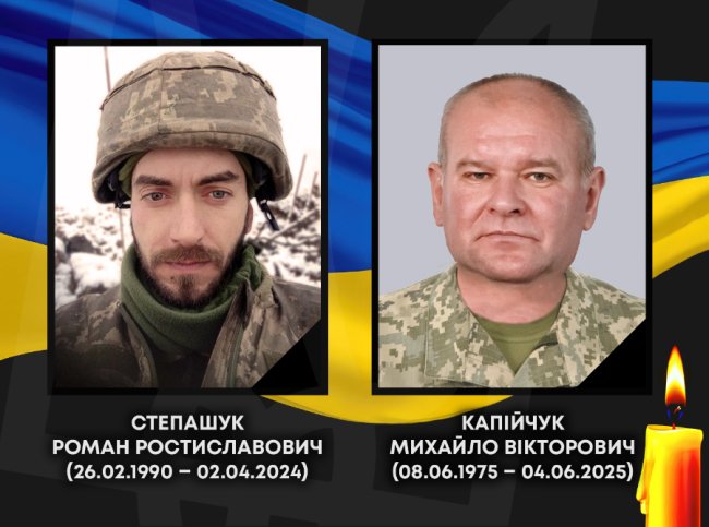 Повідомили про смерть двох захисників з Ковеля – Романа Степашука та Михайла Капійчука