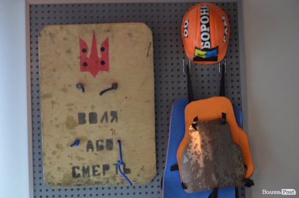 У Луцьку відкрили експозицію, присвячену Майдану та АТО. ФОТО*