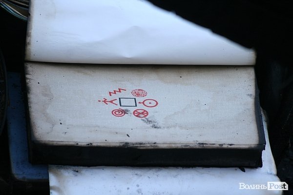 У центрі Луцька згоріла унікальна колекція книг. Власник підозрює підпал. ФОТО