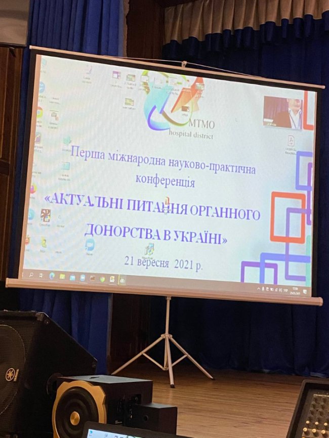 До Ковеля з’їхалися трансплантологи з усієї України 