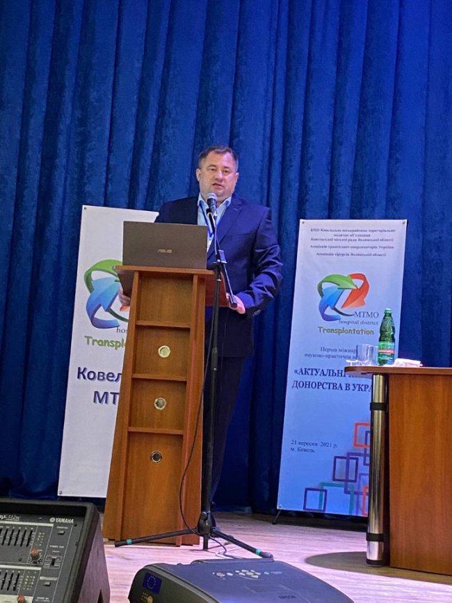 До Ковеля з’їхалися трансплантологи з усієї України 
