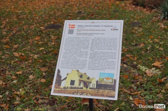 Музей, ремонт шкіл та ЦНАП: як живе Устилузька ОТГ