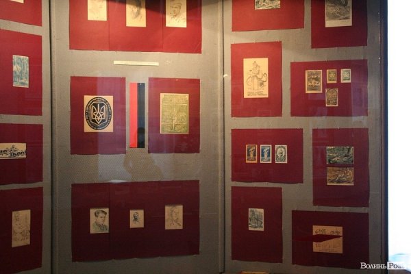 У Луцьку відкрили виставку до 70-річчя УПА. ФОТО