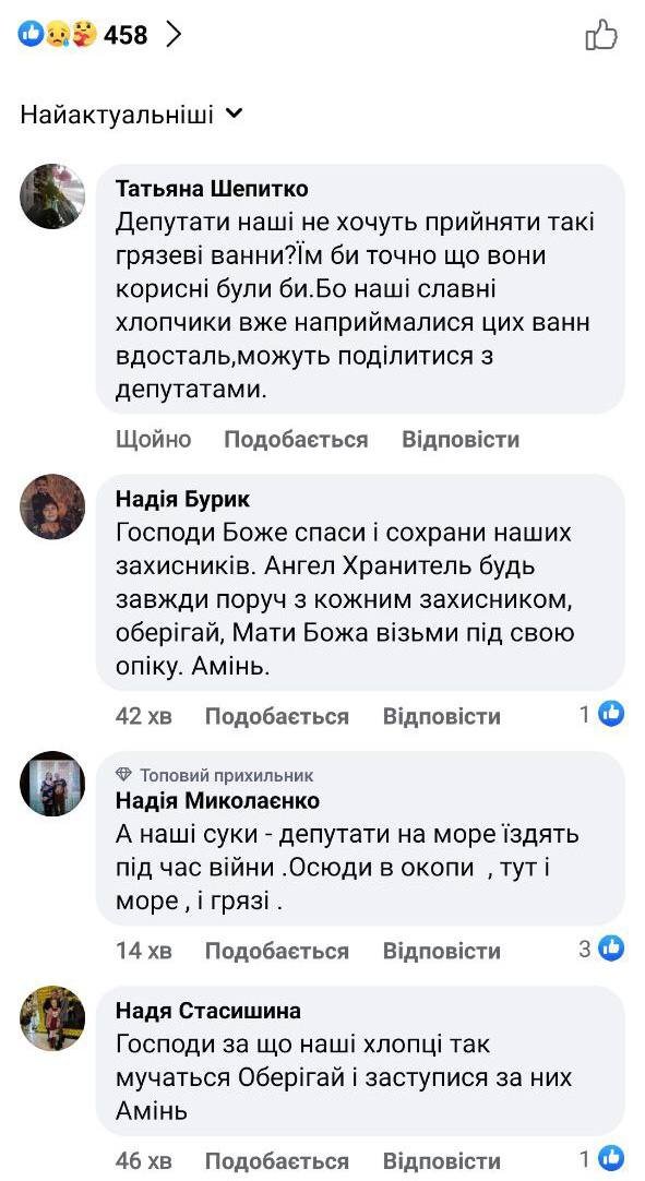 «МОЛИТВА» НЕ ДОПОМОЖЕ: як «невинні» репости грають на руку ворогу  