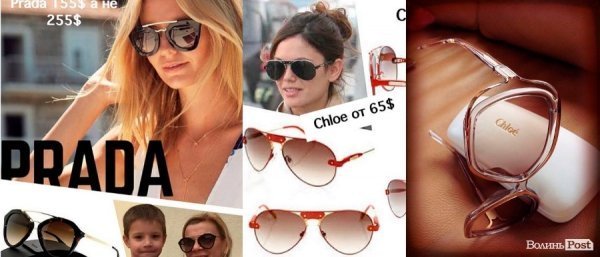 Стильний Луцьк: віртуальний фетиш від Армані. ФОТО