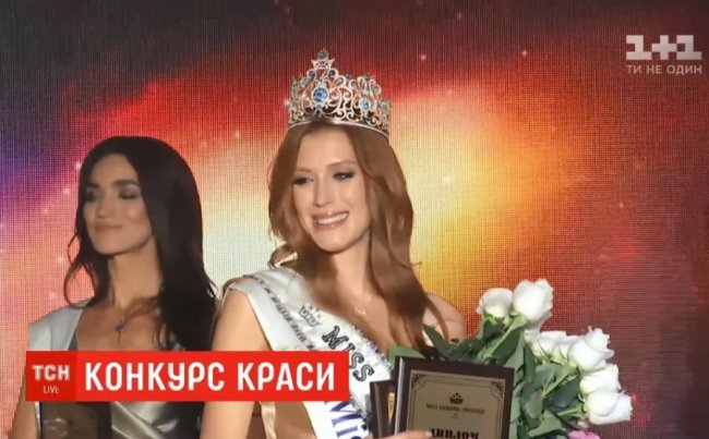 Назвали переможницю конкурсу «Міс Україна Всесвіт 2019». ФОТО. ВІДЕО