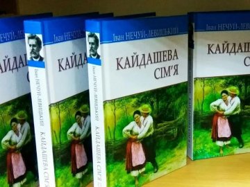 На Рівненщині суд зобов'язав чоловіка прочитати «Кайдашеву сім'ю» 