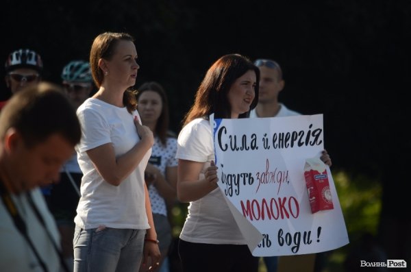 Півмарафон «Лучеськ». ФОТОРЕПОРТАЖ